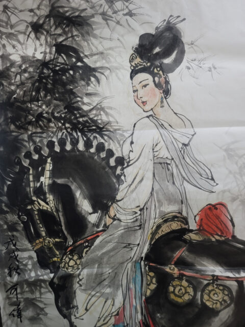 《一骑入幽篁》一骑入林 清影自生